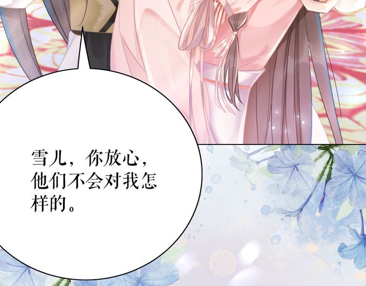 第174话 别了，欧夜辰80