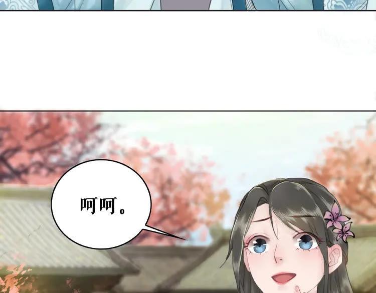 第35话  某人的自作多情90