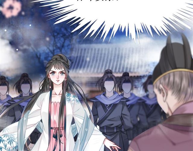 第111话 幕後另有黑手？29