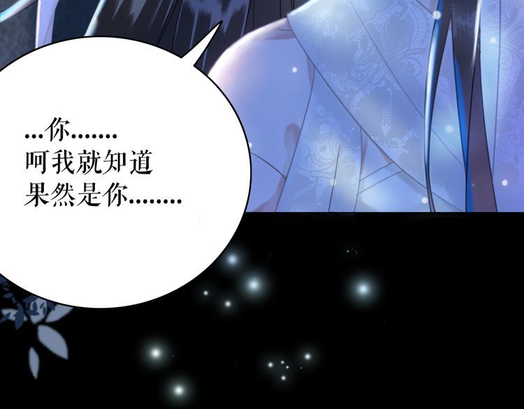 第188话 深陷危机127