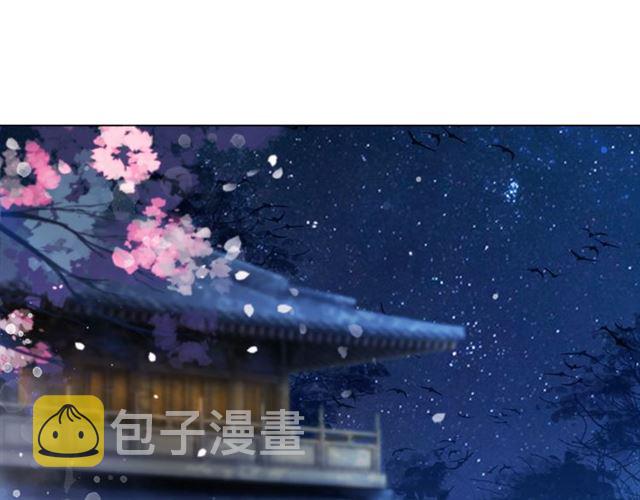 第111话 幕後另有黑手？46