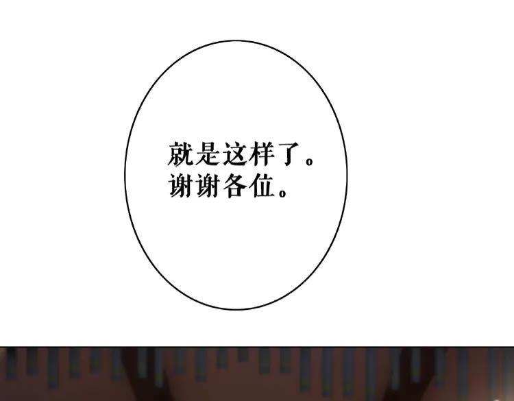 第39话 天才少女令狐雨蝶72