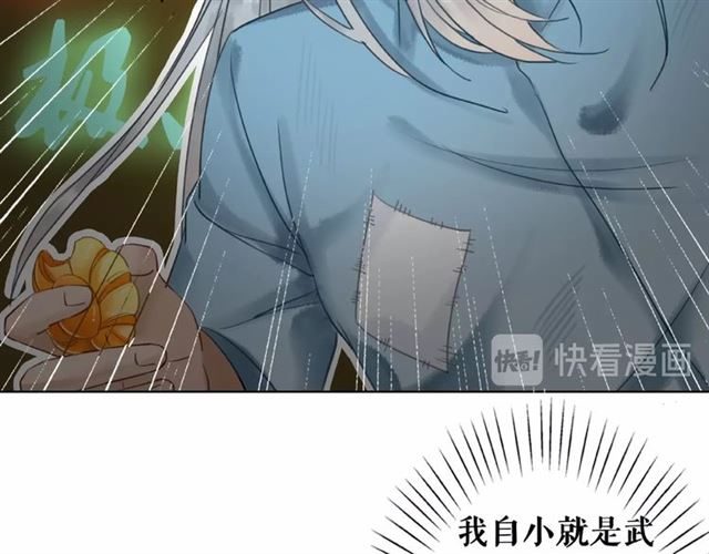 第65话 灵虚历练的队长选拔43