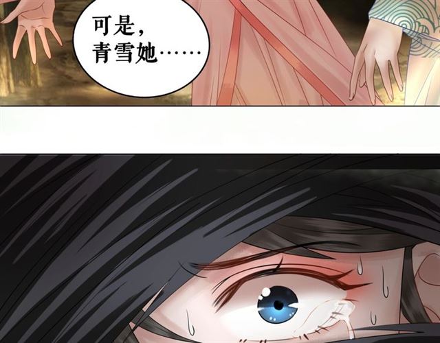 第71话 你是哪儿来的苍蝇？49
