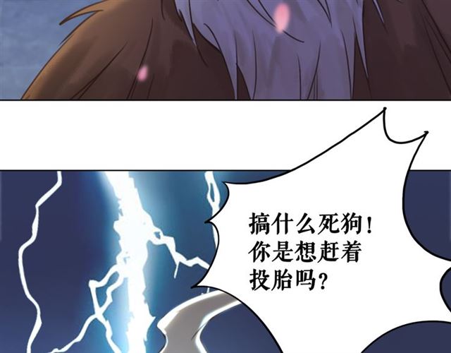 第106话 危机时刻46
