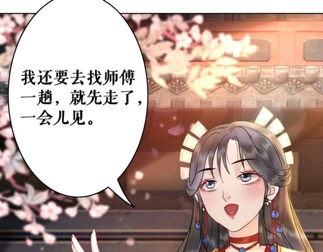 第65话 灵虚历练的队长选拔5