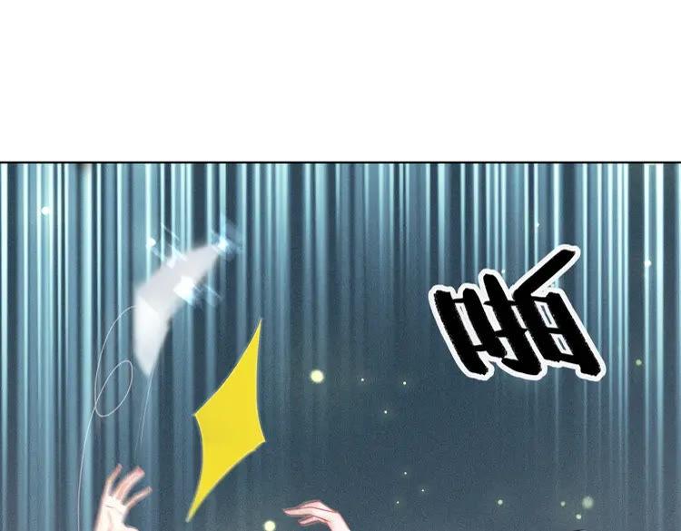 第149话 诡异结界中的危机136
