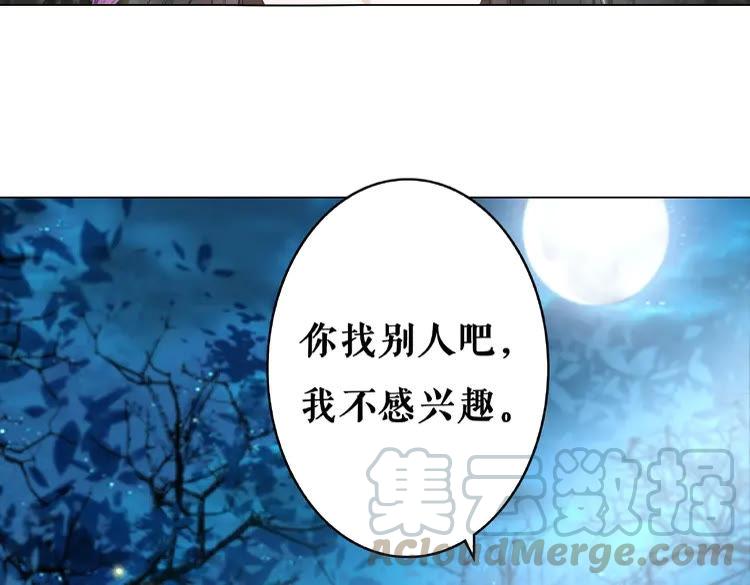 第37话 缔结契约54
