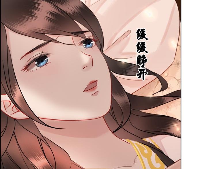 第9话 病中撒娇100