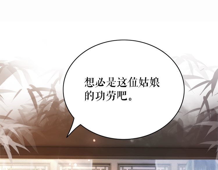 第182话 敌意重重13