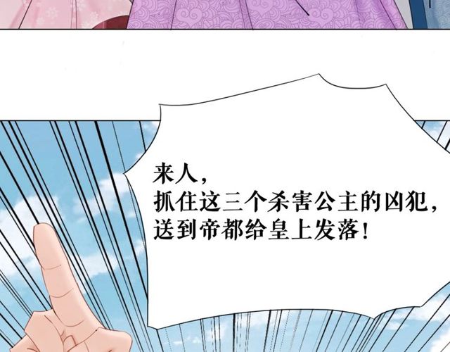 第48话 都给本尊住手！44