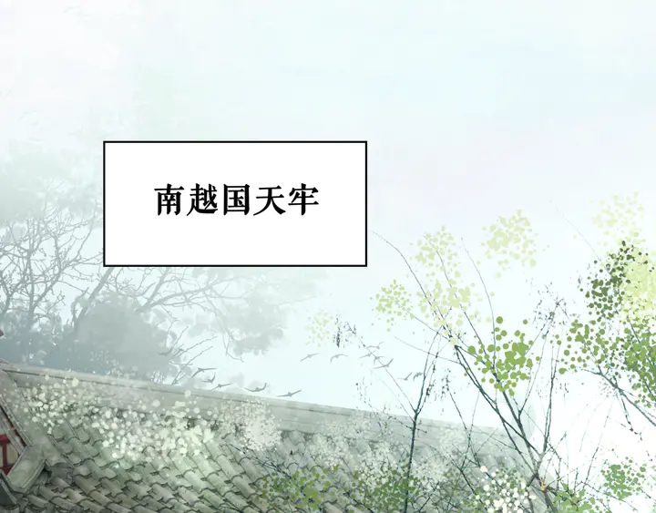 第157话 女皇登基118
