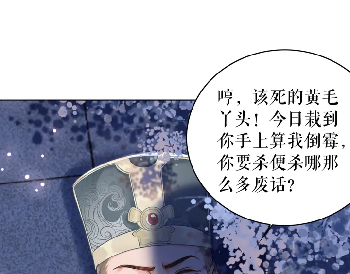 第168话 神秘的家族守护者77