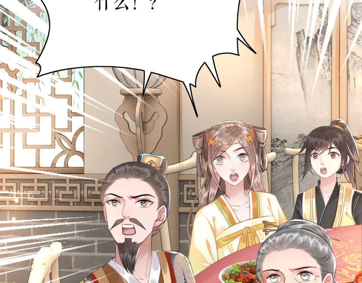 第159话 是敌是友？43