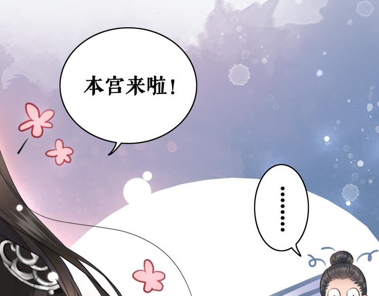 第123话 午夜神秘黑影91