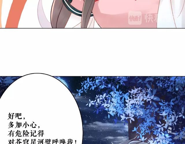 第43话 仇人见面分外眼红80