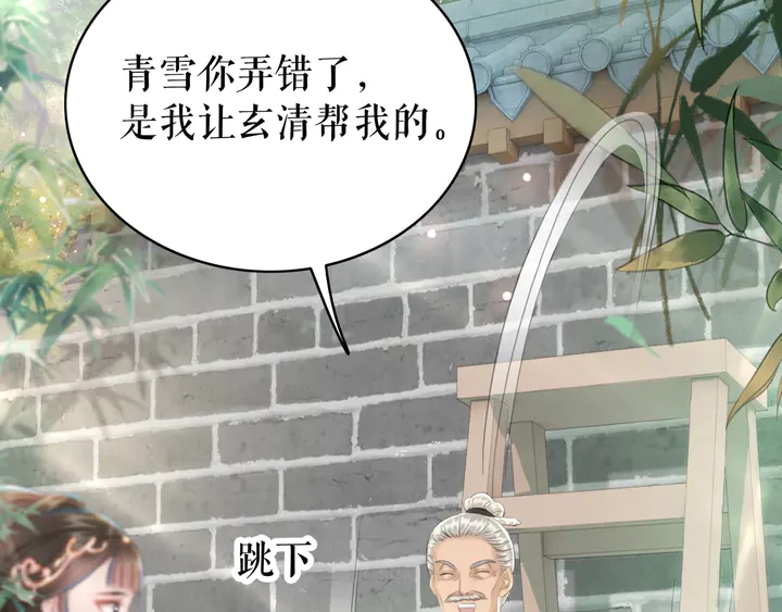 第172话 等待也是一种爱59