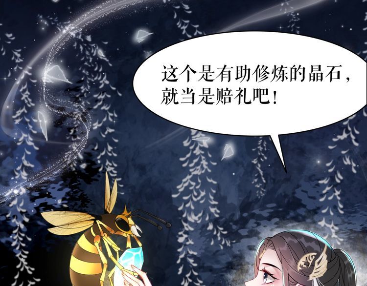 第201话 新的夥伴？62