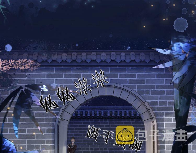 第199话 终於找到你5