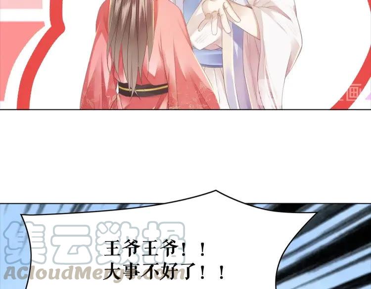 第99话 任凭姑娘调遣128
