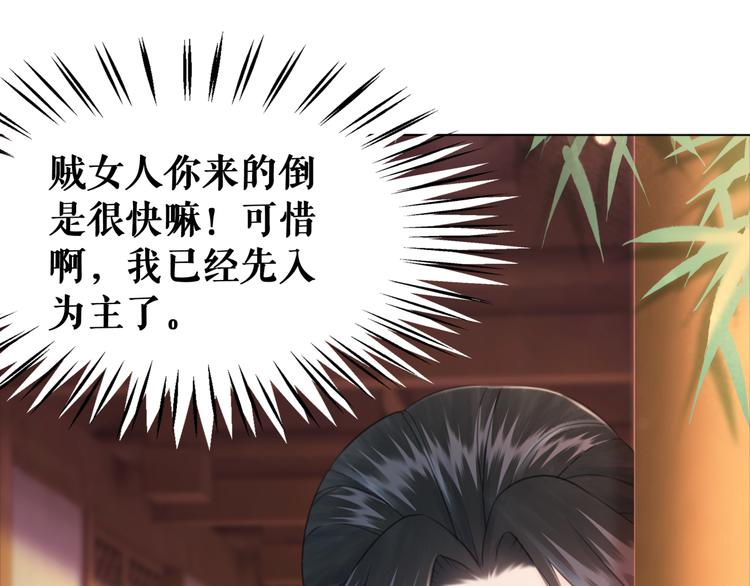 第126话 打脸势利侍卫52