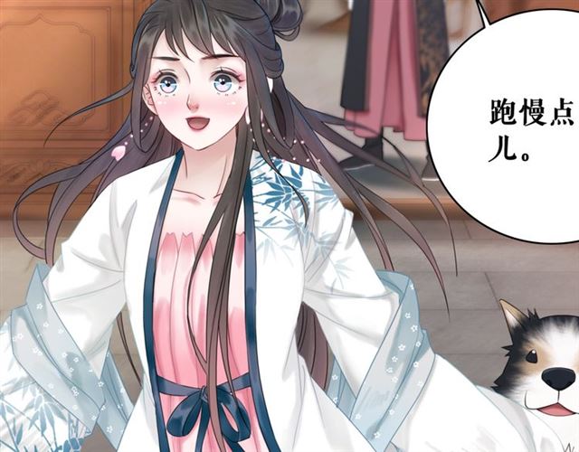 第113话 令人头痛的婚契41
