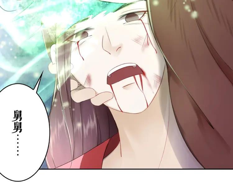 第33话  送你去陪他104