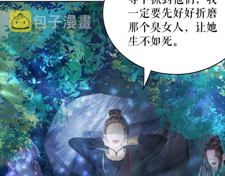 第191话 你究竟是什麽人138