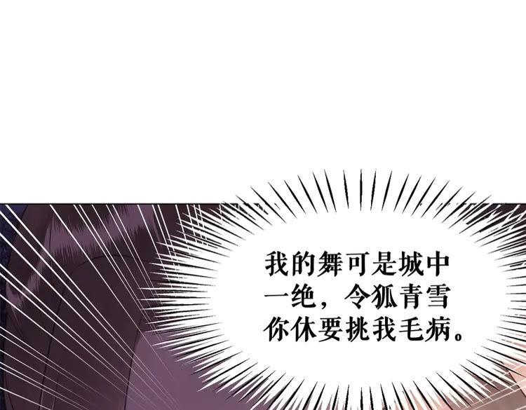 第95话 糟了，他要自爆丹田！27