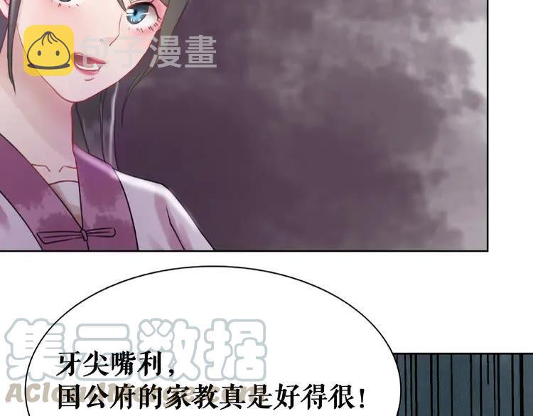 第35话  某人的自作多情79