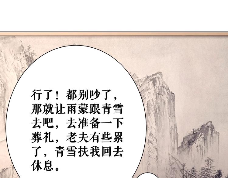 第23话  残忍报复123