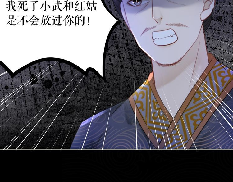 第199话 终於找到你48