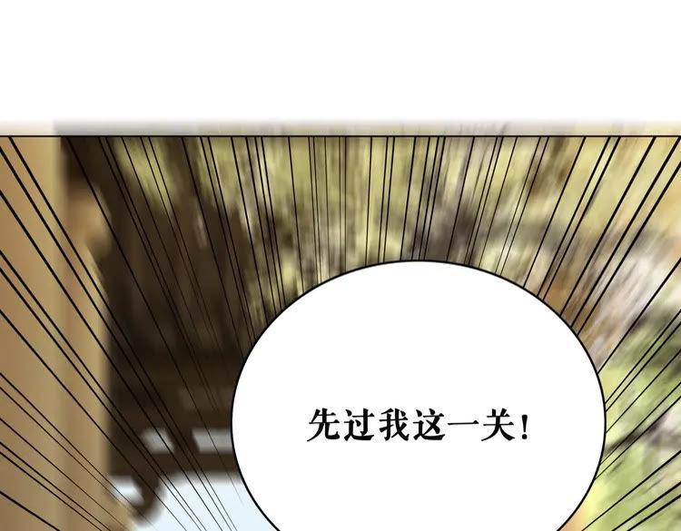 第99话 任凭姑娘调遣169