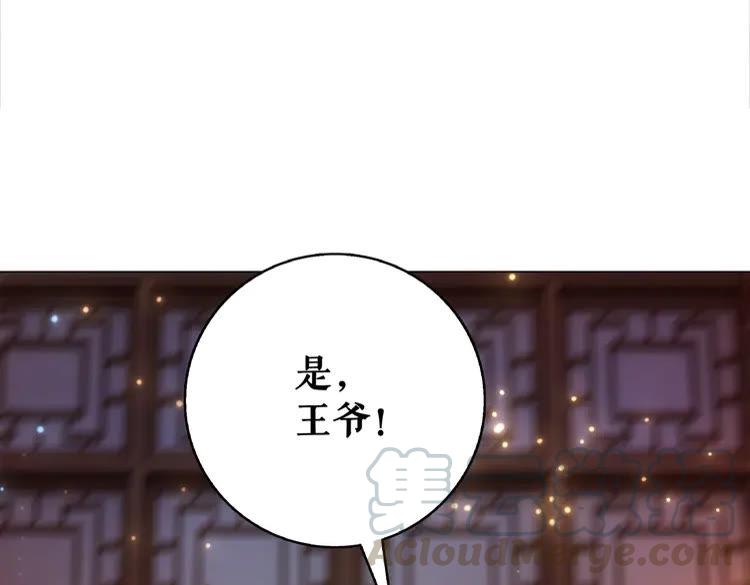 第95话 糟了，他要自爆丹田！59