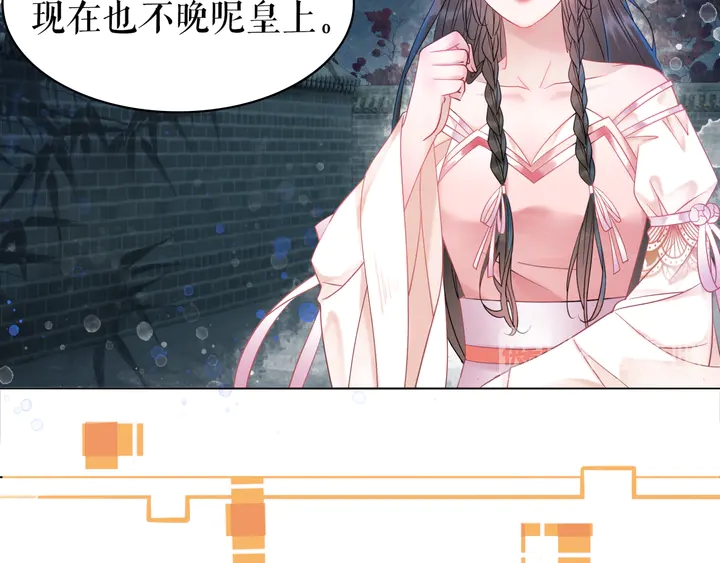 第171话 意外的拥抱15