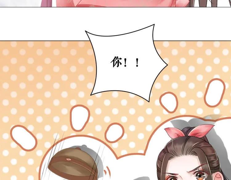 第93话 一匹布引发的争吵105