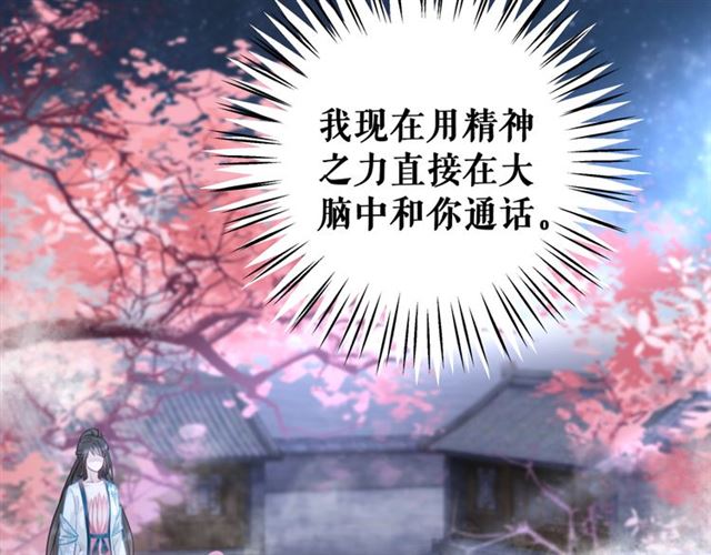 第106话 危机时刻36