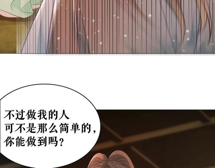 第80话 我叫天边139