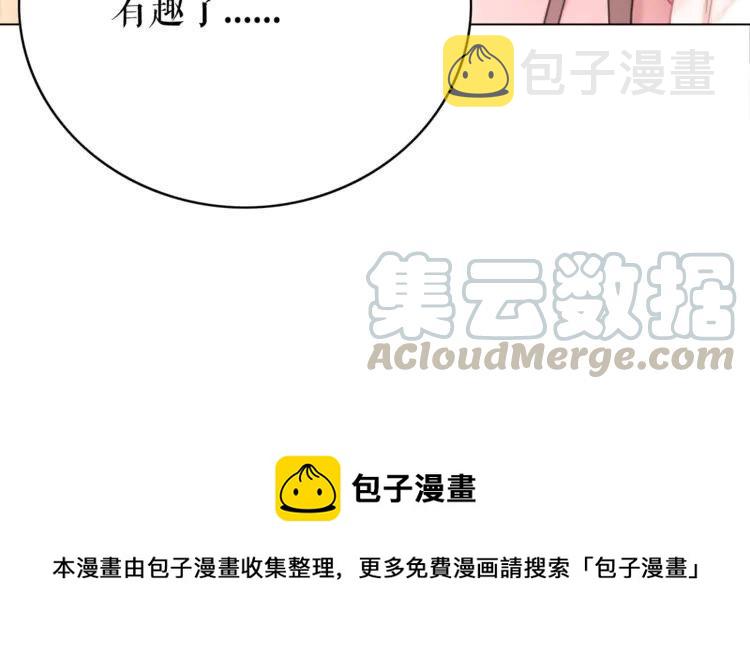 第150话 复仇计划133