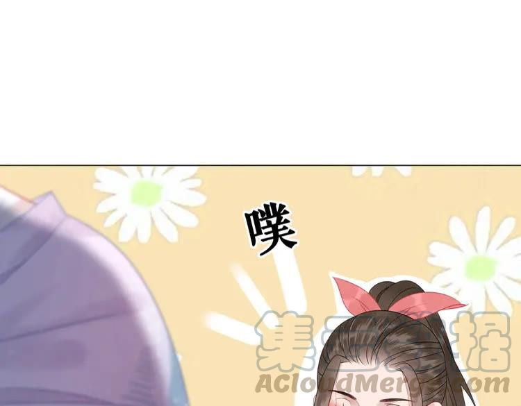 第81话 谁说古人不追星？89