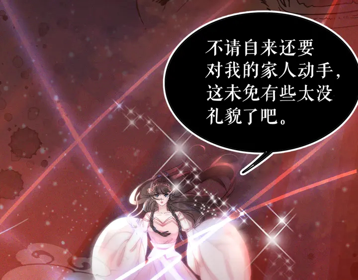 第173话 婚礼突变72