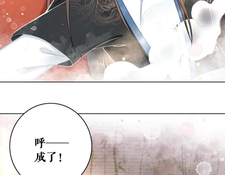 第131话 闲暇中的小甜蜜11