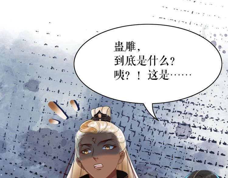 第201话 新的夥伴？127