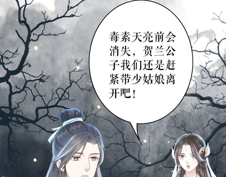 第180话 绝妙的机会13
