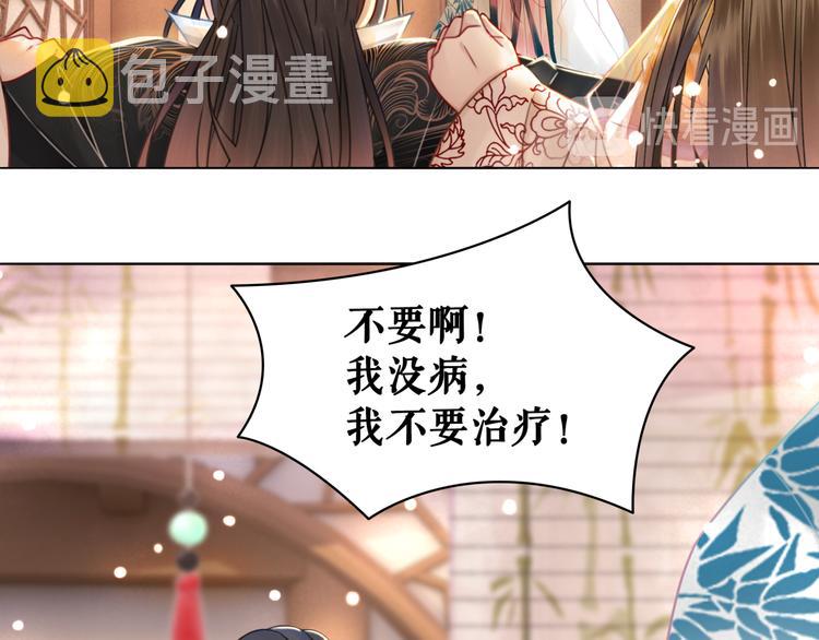 第130话 危机时刻38