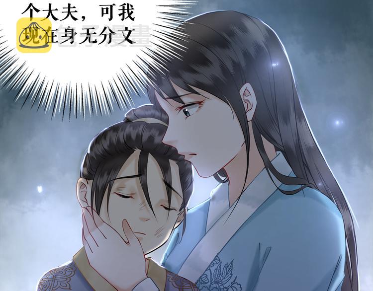 第2话 手刃管家31