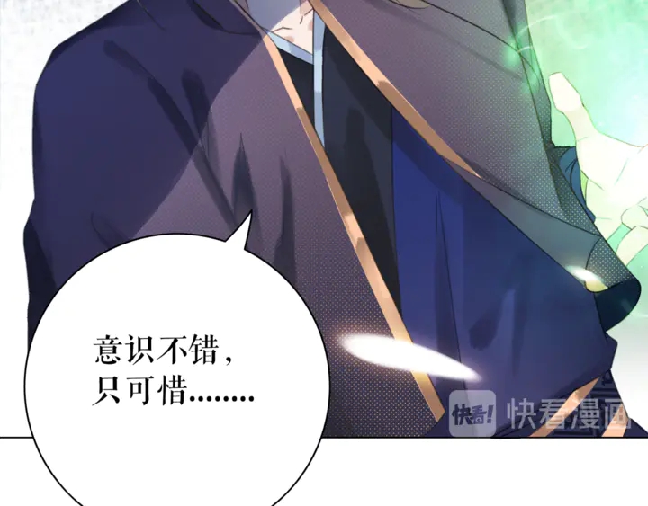 第161话 力战到底38