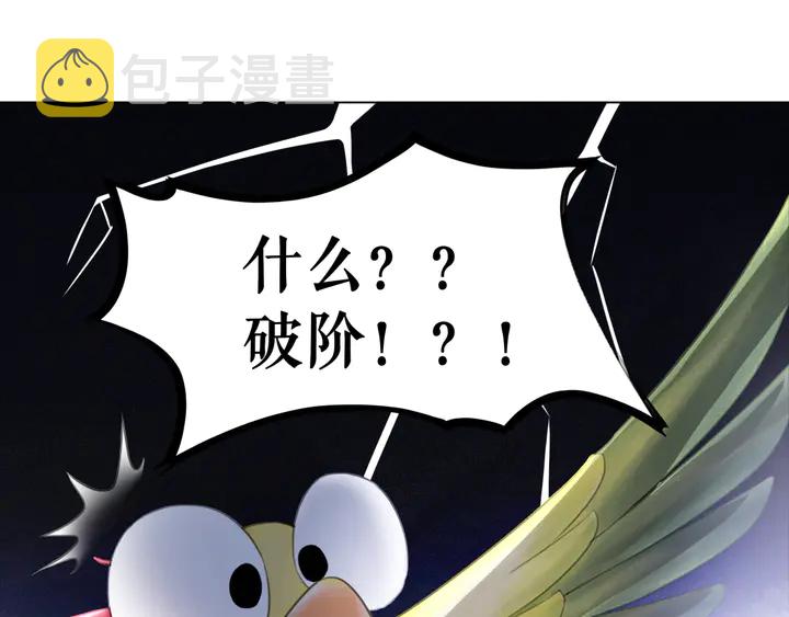 第162话 你才是我最重要的14