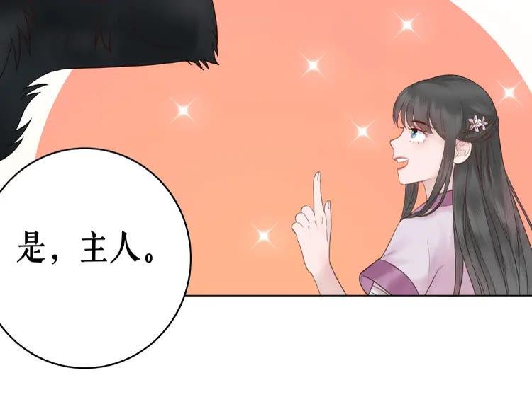 第37话 缔结契约73
