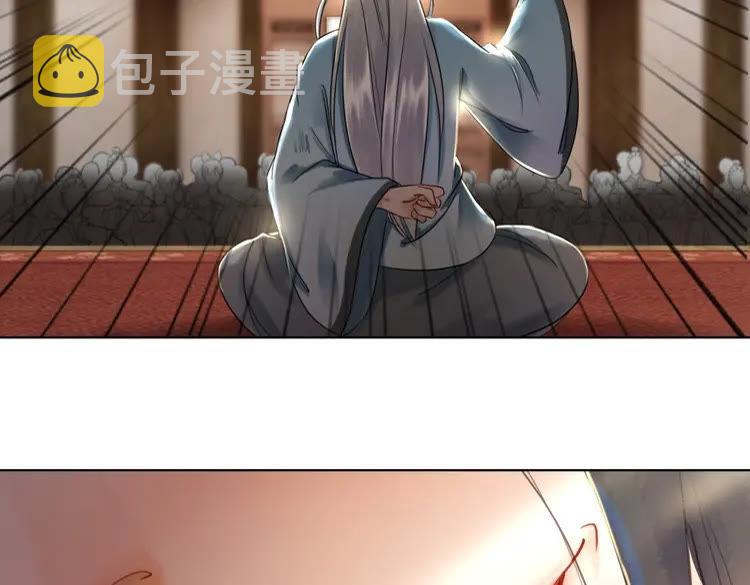 第74话 历练归来与神秘人71